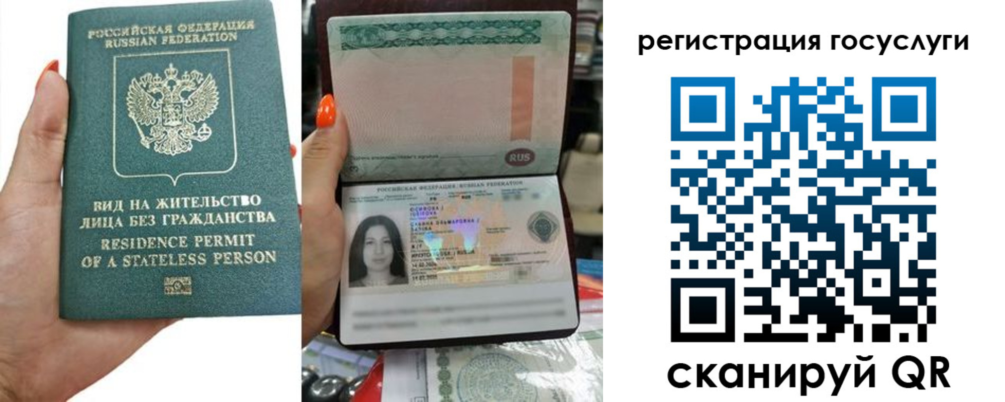 найти адрес прописки в Удомле