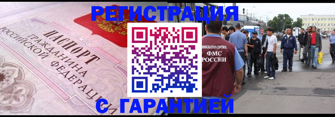 пропишу в квартире в Удомле