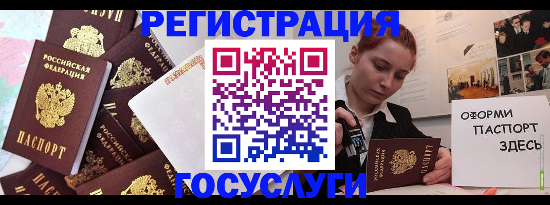 найти адрес прописки в Удомле